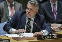 Представителем Украины при ООН стал Сергей Кислица