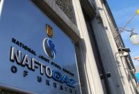В Нафтогазе сообщили о наработке ряда договоров с РФ по транзиту