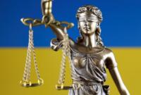 В Одесской области будут судить экс-судью за вынесение заведомо неправосудного решения