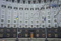 Кадровые решения Кабмина: отставка замов главы МОН и увольнение главы Укртрансбезопасности