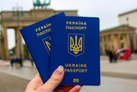 Украинцы получили вдвое меньше загранпаспортов, чем в прошлом году