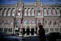 Reuters: Україна повертається на ринок бондів з новим головою НБУ