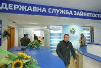 В Україні слідом за Європою стрімко зростає рівень безробіття, – ЗМІ