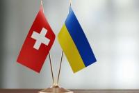 Украина и Швейцария обговорили двустороннее сотрудничество между странами