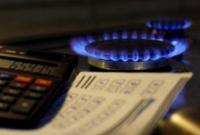 Цена на газ для населения в июне снизилась на 6% - Нафтогаз