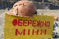 На Донбассе подорвались на мине двое военных