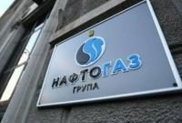 Нафтогаз отреагировал на остановку подачи российской нефти в Беларусь