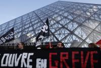 В Париже временно закрыли Лувр из-за забастовок против пенсионной реформы
