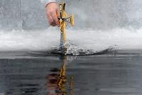 На Крещение на водоемах будут дежурить более трех тысяч спасателей