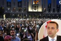 Загибель журналіста у Грузії: уряду висунули ультиматум про відставку