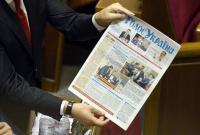 В Украине создадут Нацсовет по вопросам молодежи: завтра закон вступит в силу