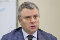 "Нефтегаз" продает населению газ украинской добычи в 2-3 раза дороже себестоимости, - Витренко