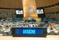 Украина первой оплатила все взносы в ООН за 2021 год