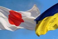 Украина получит грант на 200 млн иен от Японии