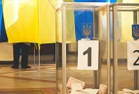 ЦИК сделала шаг к проведению местных выборов на Донбассе 28 марта
