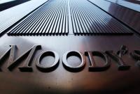 Moody's улучшило прогноз развития банковской системы Украины