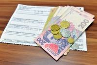 В Украине начали проверять получателей субсидий