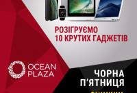 Black Friday в ТРЦ Ocean Plaza