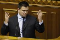 Климкин заявил, что предложит Зеленскому свою отставку