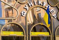 Открытие столичного фуникулера отложили Открытие столичного фуникулера отложили