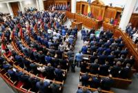 Рада приняла законопроект по разгрузке Большой палаты ВС Рада приняла законопроект по разгрузке Большой палаты ВС