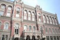 Оборот наличных денег в Украине уменьшился на 9,1 млрд грн Оборот наличных денег в Украине уменьшился на 9,1 млрд грн