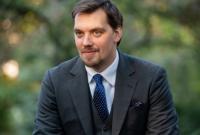 Гончарук поздравил ветеранов с Днем защитника Украины Гончарук поздравил ветеранов с Днем защитника Украины