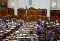 Парламент отклонил закон о разрешении менять отчество Парламент отклонил закон о разрешении менять отчество