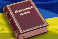 Изменения в Налоговый кодекс не должны учитывать интересы олигархов, - эксперт