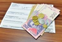 В проекте Бюджета-2020 предусмотрели на субсидии 47,6 млрд грн В проекте Бюджета-2020 предусмотрели на субсидии 47,6 млрд грн