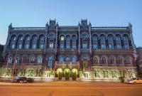 НБУ назвал сумму выплат по внешнему долгу до конца 2020 НБУ назвал сумму выплат по внешнему долгу до конца 2020