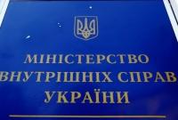 В МВД увеличили количество онлайн-услуг