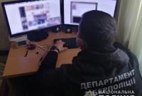 В Харькове киберполиция разоблачила интернет-пирата