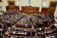 Рада сегодня заслушает отчет ГБР и возьмется за судебную реформу