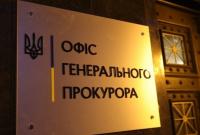 Утечка информации по подозрению Яценку: офис генпрокурора проведет расследование